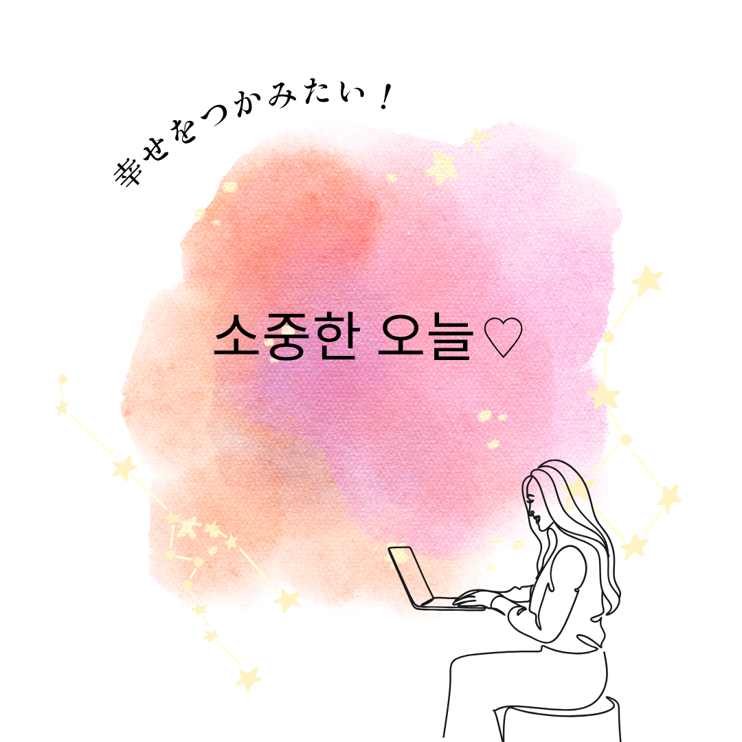 みんちゃん